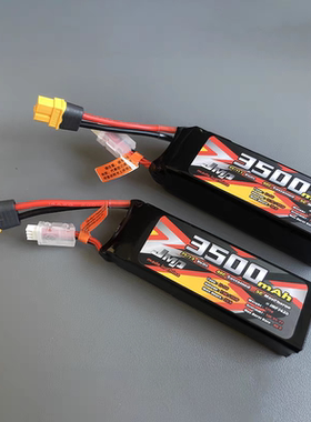 JMP豹牌电池3500MAH 2S 7.4V 40C 美嘉欣H12Y H12P 车模锂电池