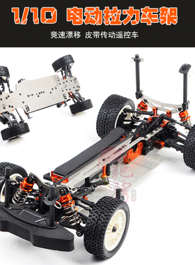 RGT 1/10电动拉力车竞速漂移WRC 皮带传动遥控车 拉力车 越野车