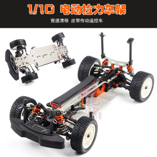 RGT 1/10电动拉力车竞速漂移WRC 皮带传动遥控车 拉力车 越野车