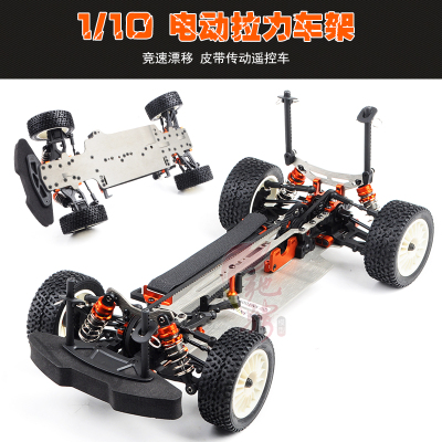 1/10竞速漂移wrc皮带传动越野车