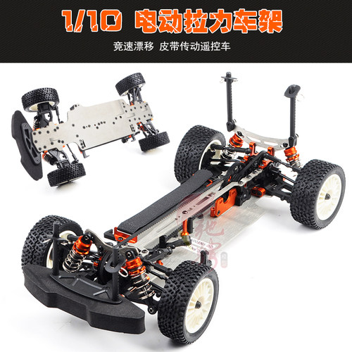 1/10竞速漂移wrc皮带传动越野车