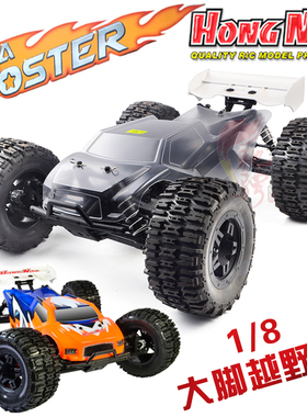 台湾HongNor鸿诺HN 1/8电竞速卡车 成人遥控车 高速大脚车越野车