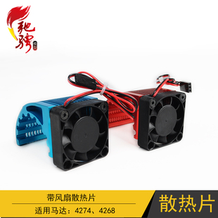 CNC铝合金马达散热风扇 42马达风扇散热 4274  4268马达散热器