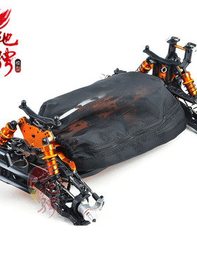 东泓凯DHK8384 8383 8135金属底盘版防尘罩  防石子防尘罩