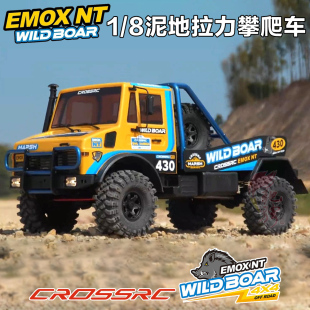 CROSSRC 1/8 EMOX NT大野猪泥地拉力攀爬车遥控电动越野雨林穿越