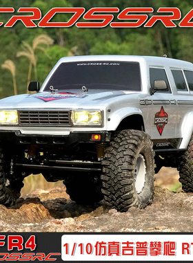 CROSSRC DEMON FR4 遥控攀爬车 1/10仿真吉普攀爬车4X4 RTR越野车