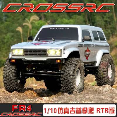 crossrcdemonfr4攀爬车仿真
