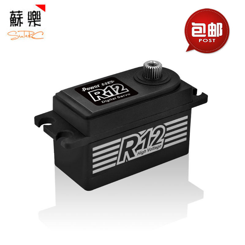 Power HD�ڶ��� R12S ��������������پ����������RS / Ư��DS 1130Ԫ��4��(��282.5Ԫ/��)