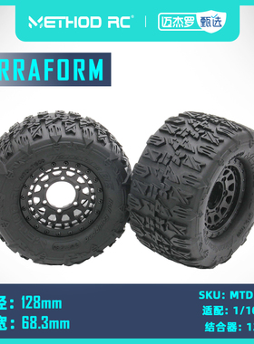 METHOD RC Terraform 束带增强结构 1/10大脚防甩胎 夹圈轮毂
