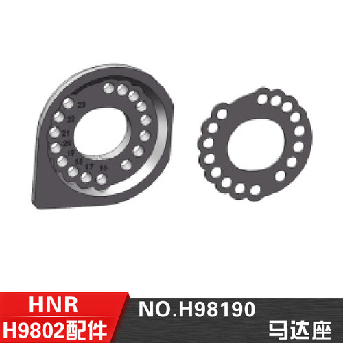 HN鸿诺H9802 H9803配件1/10遥控电动平跑车配件 H98190 马达座