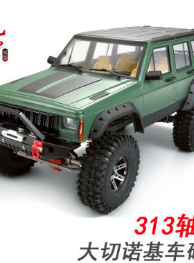 TRX4 KIT硬外壳 SCX10攀爬车壳切诺基攀爬车壳 313轴距 硬车壳
