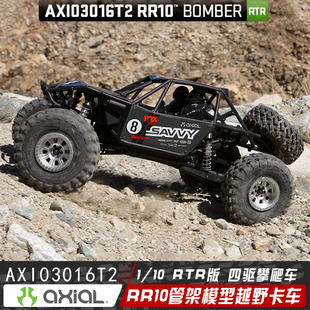 RTR 遥控电动Axial AXI03016幽灵四驱RR10攀爬车越野 2.0 新款