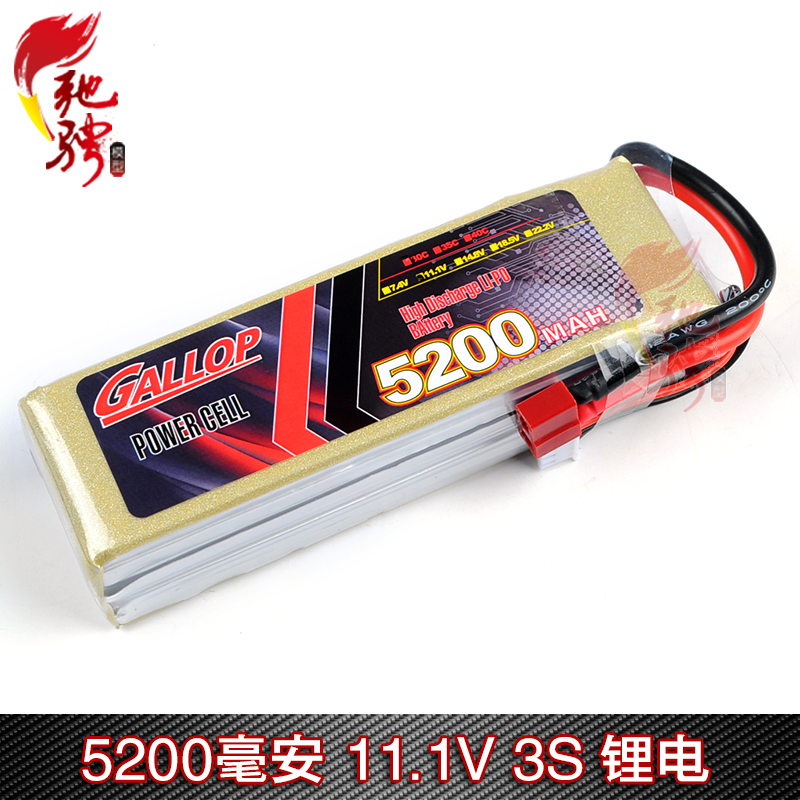 飞神金猎豹5200毫安车模
