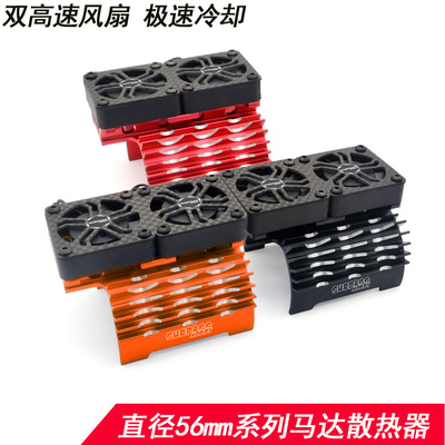 马达568756113金属散热风扇