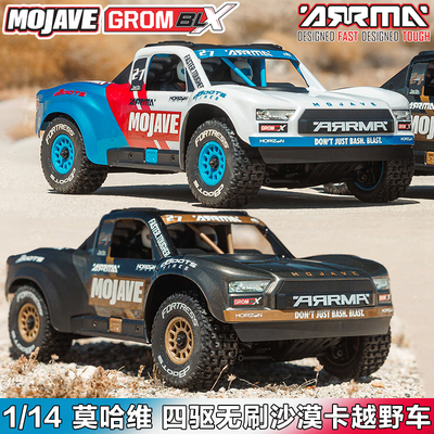 ARRMA 1/14 MOJAVE GROM无刷小莫哈维遥控电动四驱沙漠卡越野车
