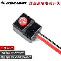 Водонепроницаемость типа C (4 линии)