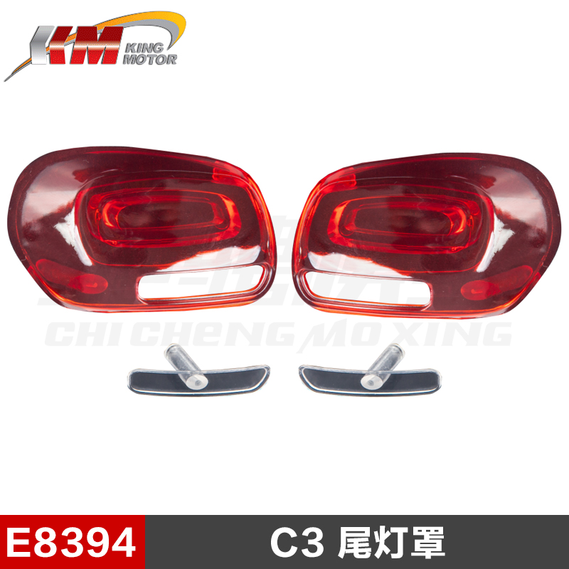 雷神KM拉力探索者 雪铁龙C3 1:7 原厂配件 E8394 尾灯罩