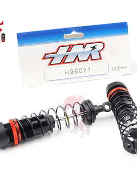 HongNor 鸿诺 HNR H9801四驱大脚车原厂配件H98021 前后避震器 2P