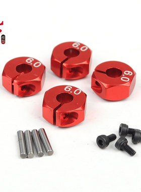 HSP94111 环奇7271/10遥控车金属结合器 12MM 5MM一套4支带螺丝销