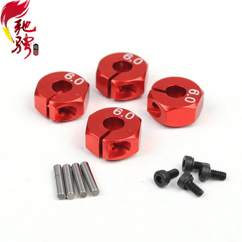 HSP94111 环奇7271/10遥控车金属结合器 12MM 5MM一套4支带螺丝销