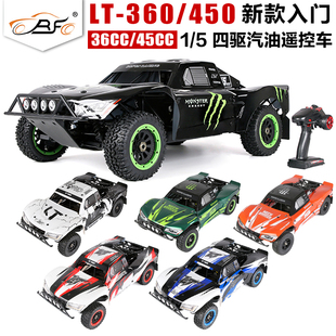 若凡LT油动汽油车 遥控短卡车 成人高速燃油 超大烧油专业rc越野