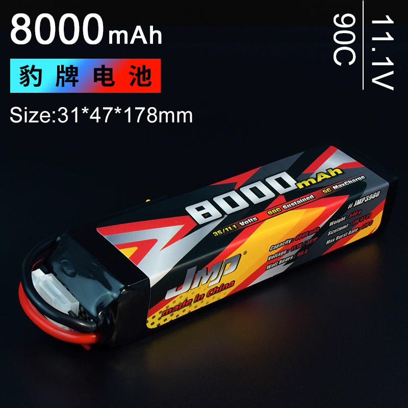 11.1V90C锂电池豹牌大容量8000