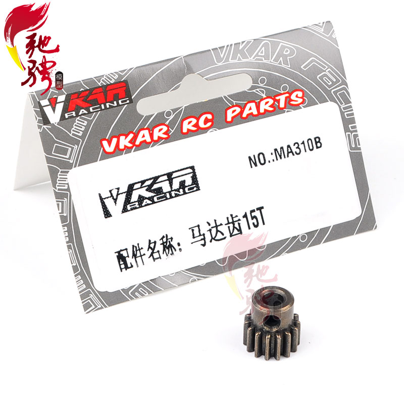 VKAR维卡配件 竞速大脚野牛  短卡 电机齿 马达齿15T MA310