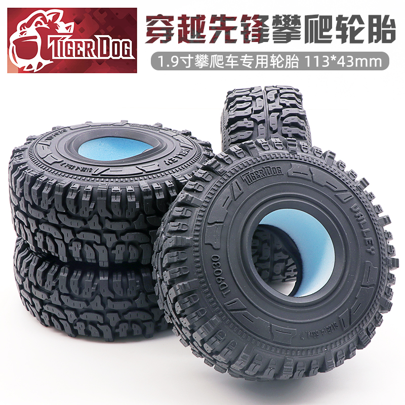 TigerDog老虎狗1.9寸攀爬轮胎穿越先锋TRX4 TRX6 SCX10 90046 D90
