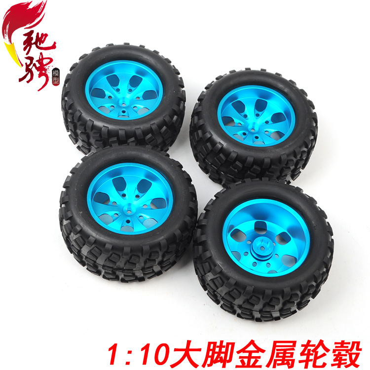 RC1:10HSP无限模型车 大脚轮胎 软胎胎皮带海绵 大脚通用金属轮毂