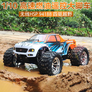 HSP94188 燃油大脚车 油动车 烧油遥控车模型车 RC越野车模