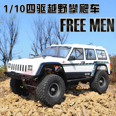 飞神1/10遥控攀爬车二代切诺基