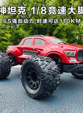 飞神坦克V4大脚车TANK高速RC成人遥控车6S竞速1/8四驱越野车