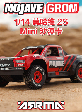 ARRMA Mini莫哈维 Mojave1/14  RC遥控电动沙漠卡短卡越野车RTR