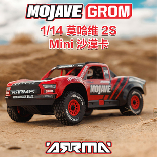 Mojave1 RC遥控电动沙漠卡短卡越野车RTR Mini莫哈维 ARRMA