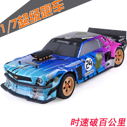 ex07高速模型无刷漂移车