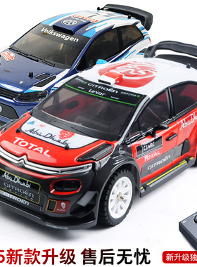 美嘉欣14301 14303 302漂移拉力车平跑无刷遥控车RC车模 1/14高速