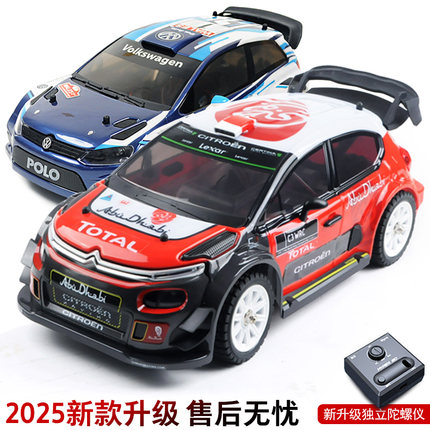 美嘉欣14304 14303漂移车 拉力车平跑无刷遥控车RC车模 1/14高速