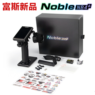 8通2.4G彩屏触摸枪控RC模型车遥控器 富斯NB4 车模 船模遥控NB4