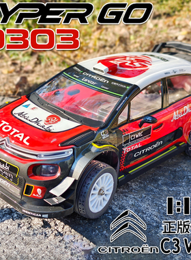 美嘉欣10303 漂移拉力车平跑1/10无刷仿真RC车模高速越野遥控车