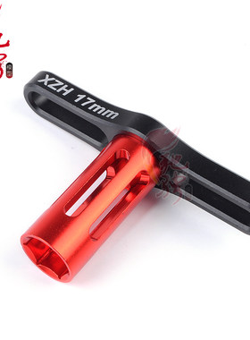 17MM轮胎套筒扳手 拆结合器工具17号扳手1:8车用拆卸轮胎工具扳手