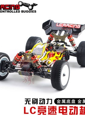 LC RACING 1/14 电动越野车 LC电越无刷版遥控车 RTR套装 EMB-1H