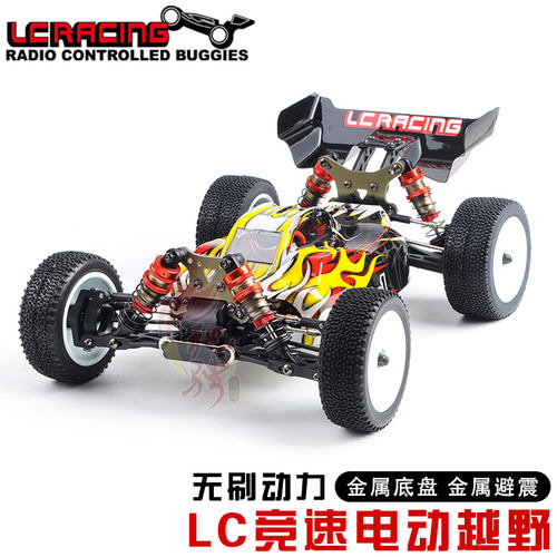 racing无刷版套装emb-1h越野车