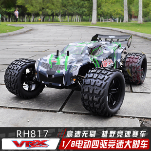 VRX瑞之浩RH817四驱大脚车1/8电动竞速赛车 高速遥控RC模型车