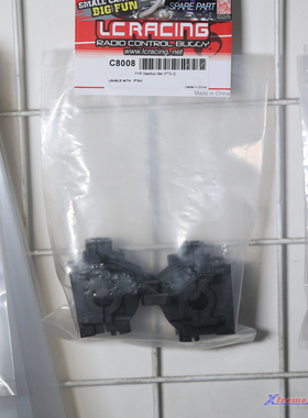 LC RACING PTG-2  波箱组 ：C8008