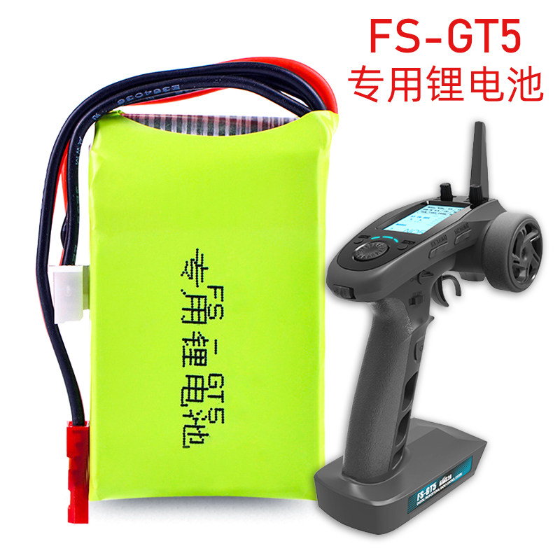 FUSI FS-GT5 7.4V 1500MAH DUMBO X4 X6 G7P MC6 원격 제어 리튬 배터리