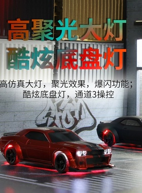 TURBO RACING 1:76竞速车C75 高仿真全比例RC迷你桌面 桌游遥控车