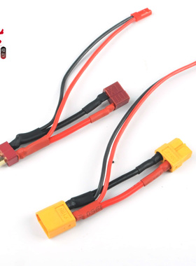 XT60 T插延长线和，JST分支线 乐迪R7FG电压回传线 Y线