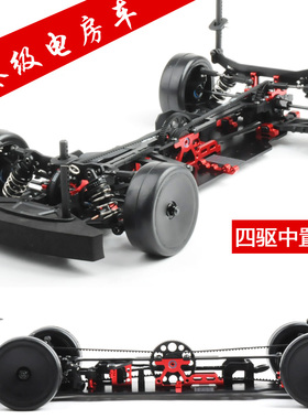 SNRC 120002 R3-G竟速平跑车 RC专业赛车模 玻纤中置电房车架4WD