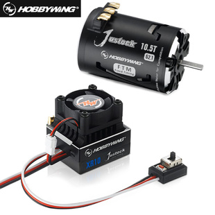 好盈xerun速龙XR10 G3 3650 3652有感无刷电调马达 1/10车用动力