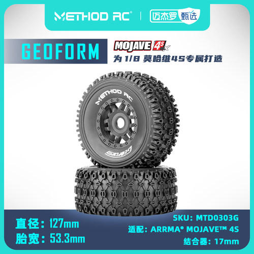 METHOD RC Geoform 1/8短卡轮胎 适配MOJAVE 莫哈维 4S 2个装